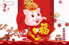 新春佳節(jié)，吉祥如意